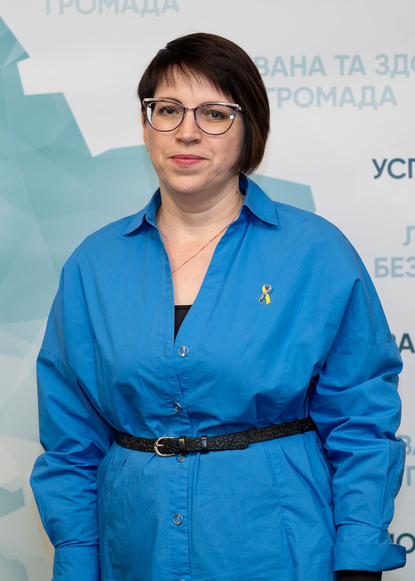 ТЕТЯНА АРСЕНЮК